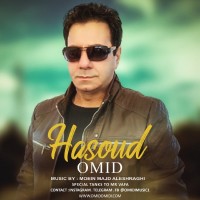 Omid Omidi - Hasoud