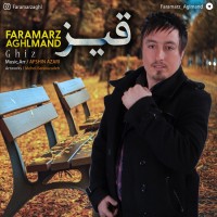 Faramarz Aghlmand - Ghiz