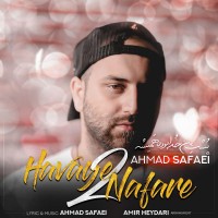 Ahmad Safaei - Havaye 2 Nafare