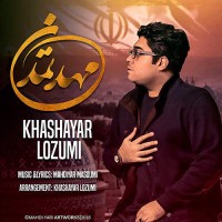 Khashayar Lozumi - Mahde Tamadon