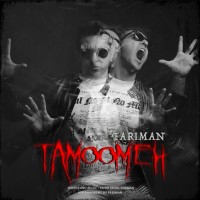 Fariman - Tamoomeh