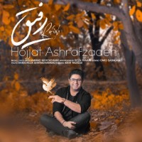 Hojat Ashrafzadeh - Refigh