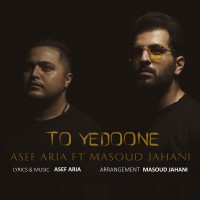 Asef Aria Ft Masoud Jahani - To Yedoone