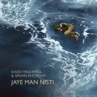 Kaveh Yaghmaei & Sirvan Khosravi - Jaye Man Nisti