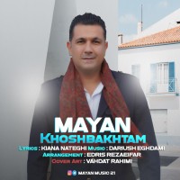 Mayan - Khoshbakhtam