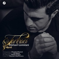 Mohsen Lorestani - Tanhaei