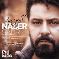 Naser Sadr - Akharin Didar