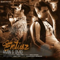 Amin & Omid - Emtiaz