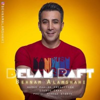 Behnam Alamshahi - Delam Raft
