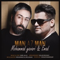 Emad & Mohammad Yavari - Man Az Man