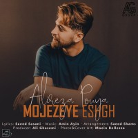 Alireza Pouya - Mojezeye Eshgh