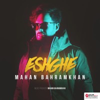 Mahan Bahram Khan - Eshghe