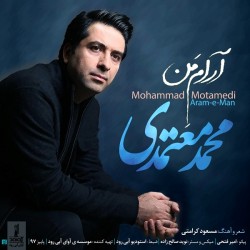 Mohammad Motamedi - Arame Man