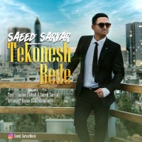 Saeed Sarvar - Tekoonesh Bede