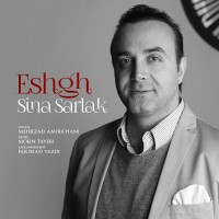 Sina Sarlak - Eshgh