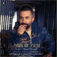 Saman Khosravi - Eshghe Jadid