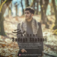 Sadegh Shabani - Hasrat