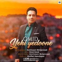 Omid Omidi - Yeki Yedoone