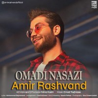 Amir Rashvand - Oomadi Nasazi