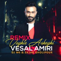 Vesal Amiri - Vaghte Asheghi ( DJM6 Remix )
