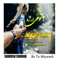 Siavosh Sohrab - Ba To Miarzeh