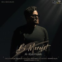 Ali Abdolmaleki - Bi Marefat