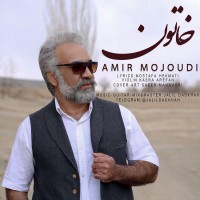 Amir Mojoudi - Khatoon