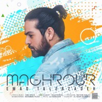 Emad Talebzadeh - Maghrour