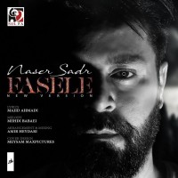 Naser Sadr - Faseleh ( New Version )