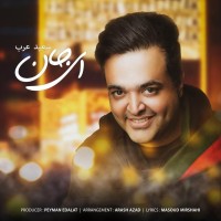 Saeed Arab - Ey Jan
