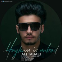 Ali Tabaei - Hagham In Nabod