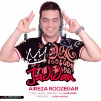 Alireza Roozegar - Jadidan