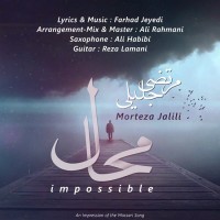 Morteza Jalili - Mahaal