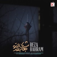 Reza Bahram - Shabhaye Bad Az To