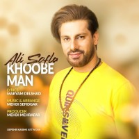 Ali Sofla - Khoobe Man
