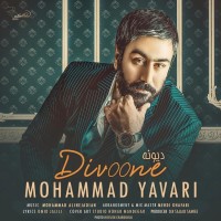 Mohammad Yavari - Divoone