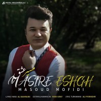 Masoud Mofidi - Masire Eshgh