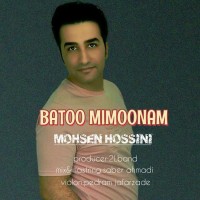 Mohsen Hosseini - Ba To Mimoonam