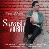 Siavash Yousefi - Khoda Midooneh