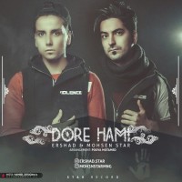 Ershad & Mohsen Star - Dore Hami