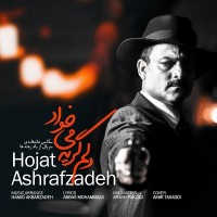 Hojat Ashrafzadeh - Delam Gerye Mikhad