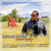 Mehran Mobini - Ghesseye Residan