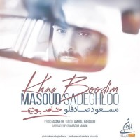 Masoud Sadeghloo - Khas Boodim