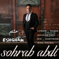 Sohrab Abdi - Eshgham