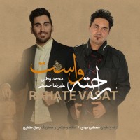Mohammad Vatani & Alireza Hosseini - Rahate Vasat