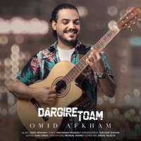 Omid Afkham - Dargire Toam