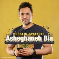 Hossein Tavakoli - Asheghaneh Bia