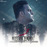 Mostafa Zemanat - Makhmase