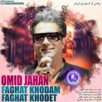 Omid Jahan - Faghat Khodam Faghat Khodet
