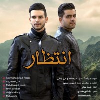Amirmohammad & Ali Rezaei - Entezar